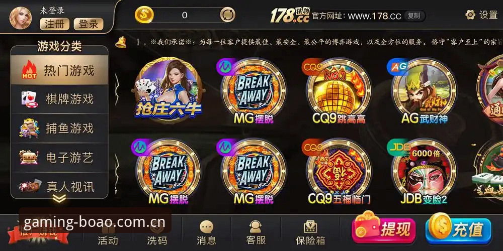 博奥体育官网最新动态：APP更新至v2.2.0，安卓苹果下载流程与赛事数据功能实测