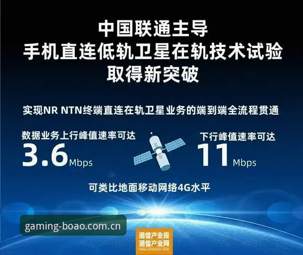 手机直连与网页端的真假命题：博奥体育官网体验对谈